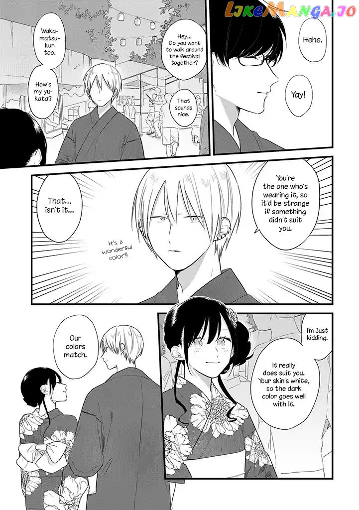 Soushi Souai (Liberum) chapter 37.5 - page 6
