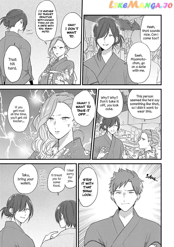 Soushi Souai (Liberum) chapter 37.5 - page 8
