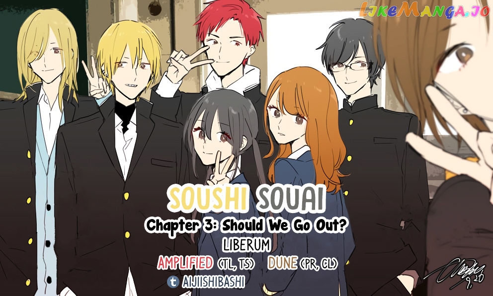 Soushi Souai (Liberum) chapter 3 - page 1