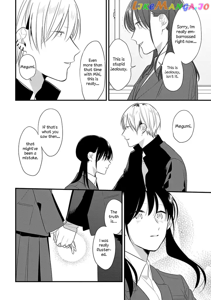 Soushi Souai (Liberum) chapter 38 - page 17