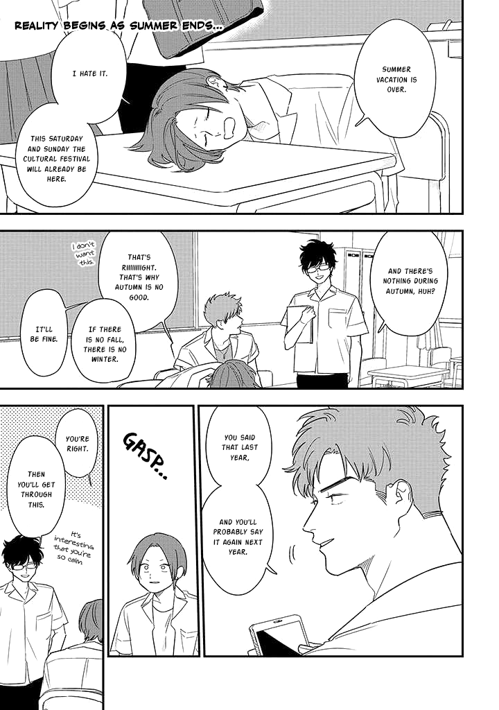Soushi Souai (Liberum) chapter 74 - page 1