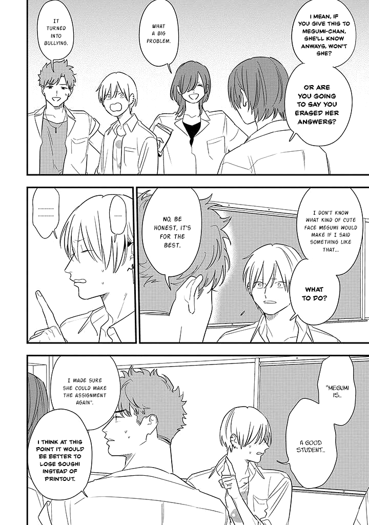 Soushi Souai (Liberum) chapter 74 - page 12