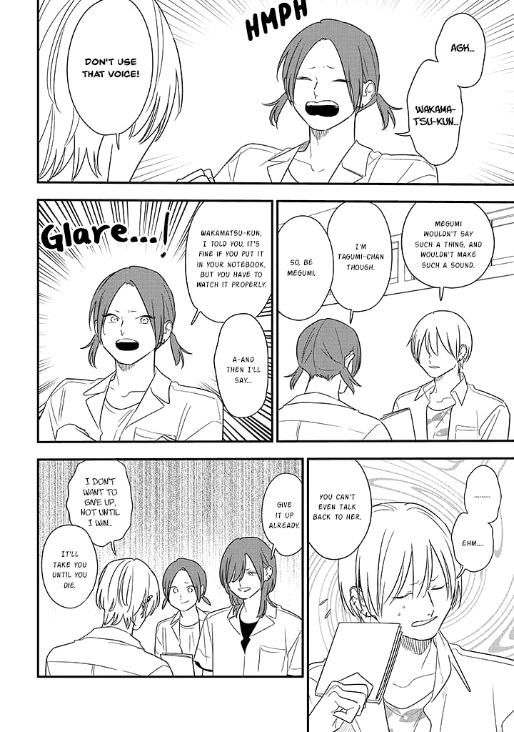Soushi Souai (Liberum) chapter 74 - page 14