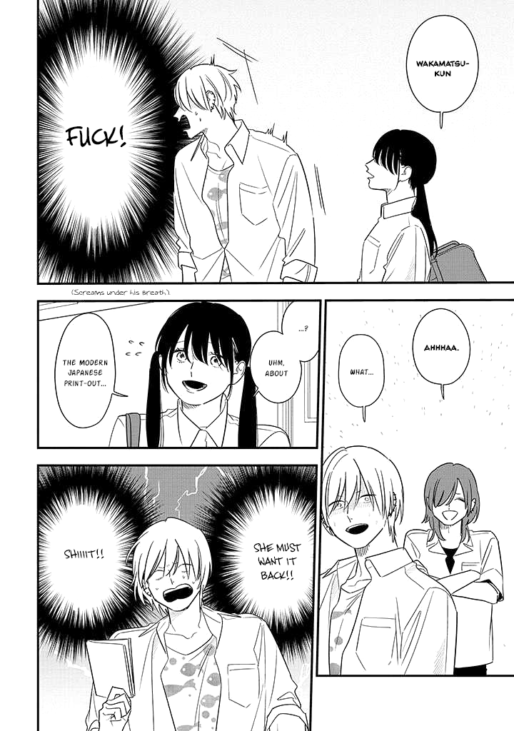 Soushi Souai (Liberum) chapter 74 - page 16