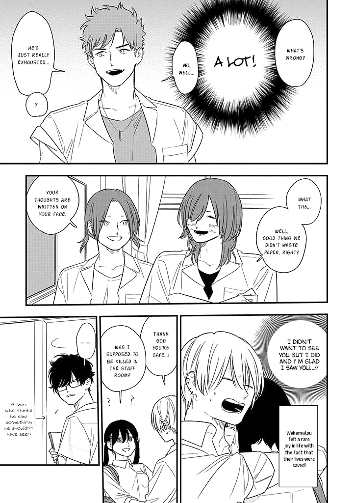 Soushi Souai (Liberum) chapter 74 - page 19