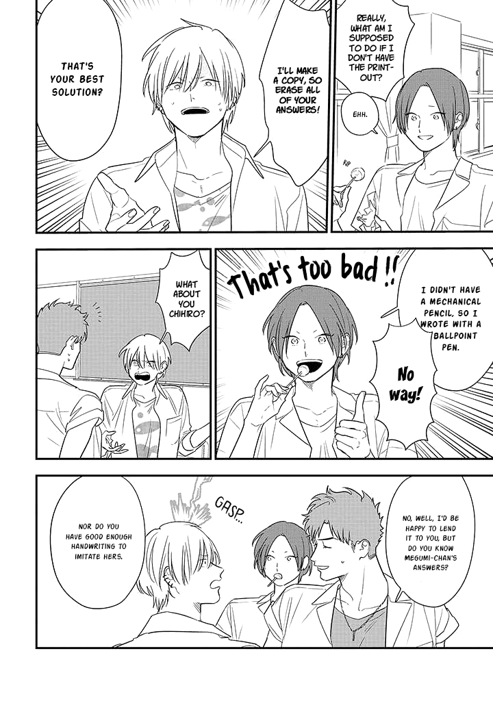 Soushi Souai (Liberum) chapter 74 - page 4