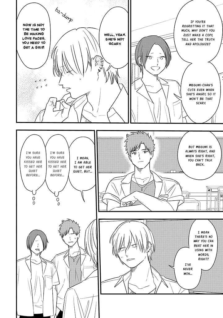 Soushi Souai (Liberum) chapter 74 - page 8