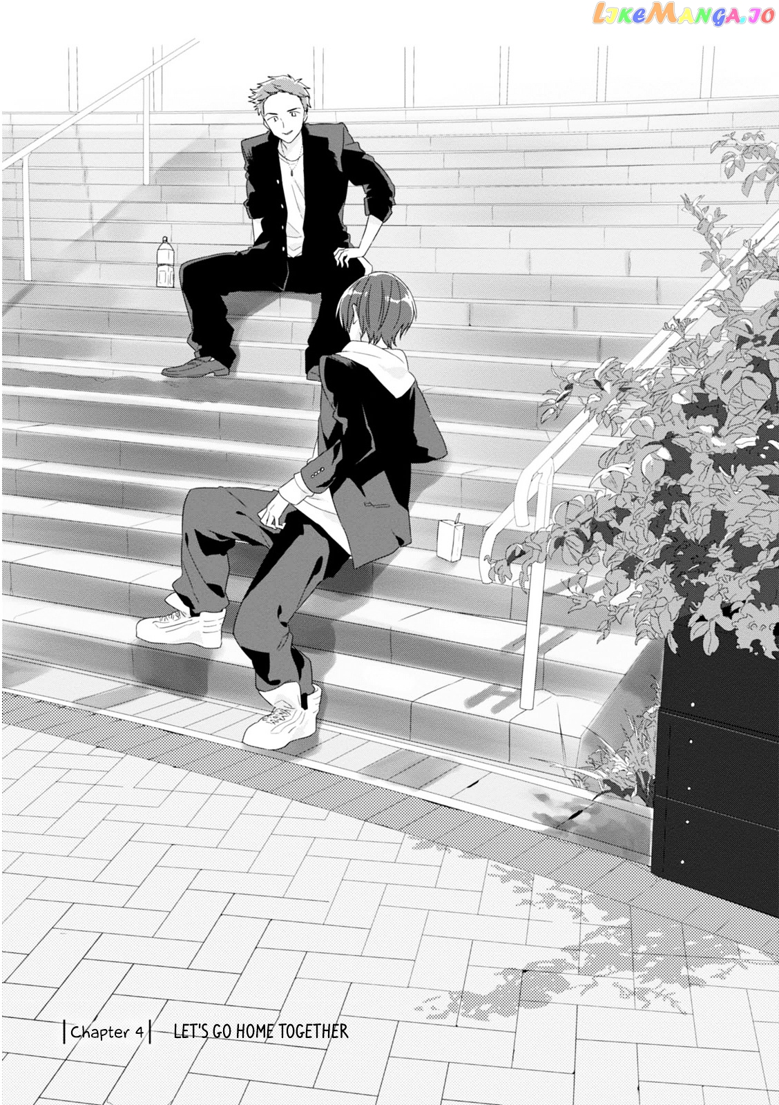 Soushi Souai (Liberum) chapter 4 - page 2