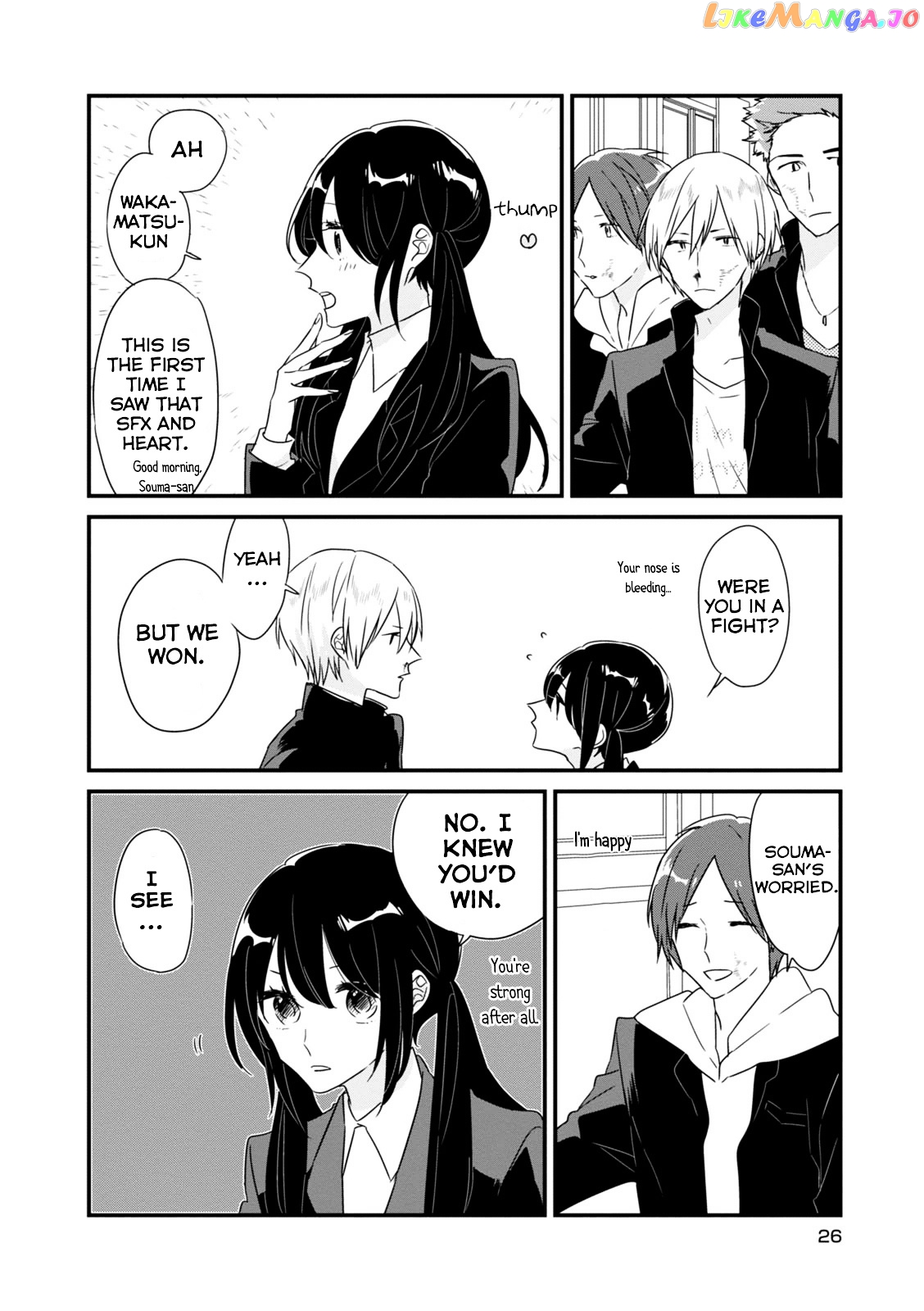 Soushi Souai (Liberum) chapter 4 - page 3