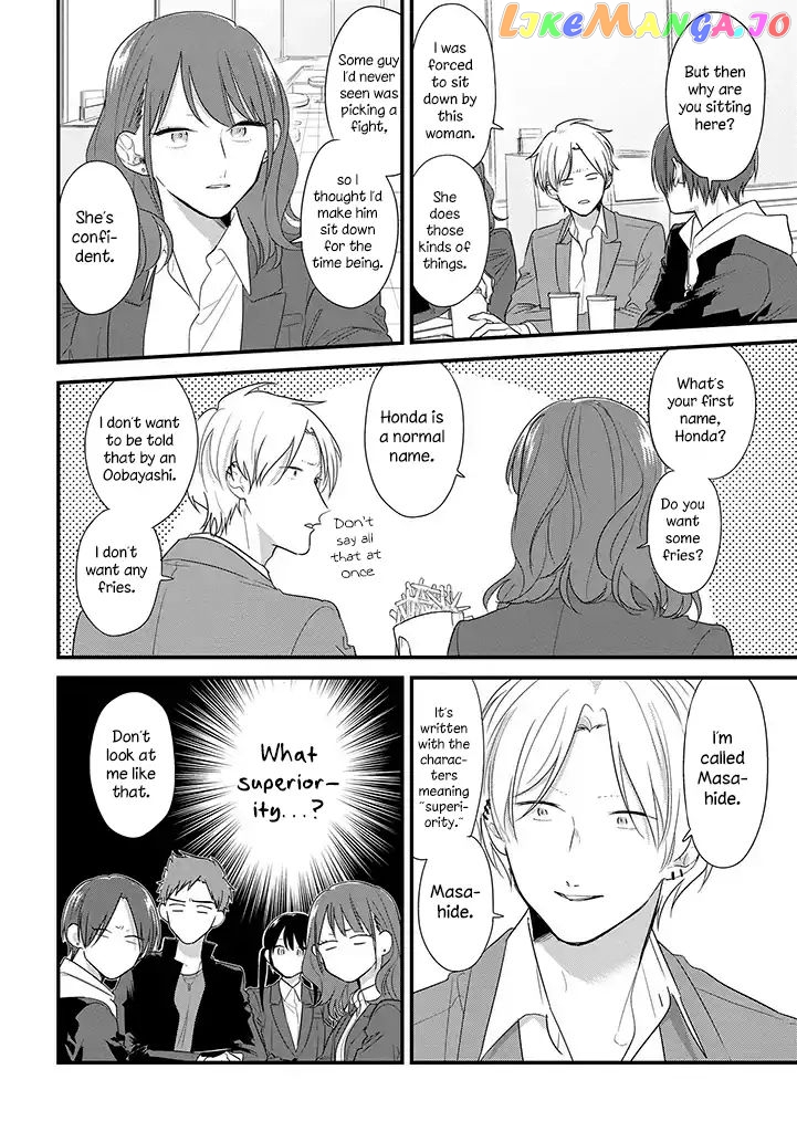 Soushi Souai (Liberum) chapter 39 - page 13