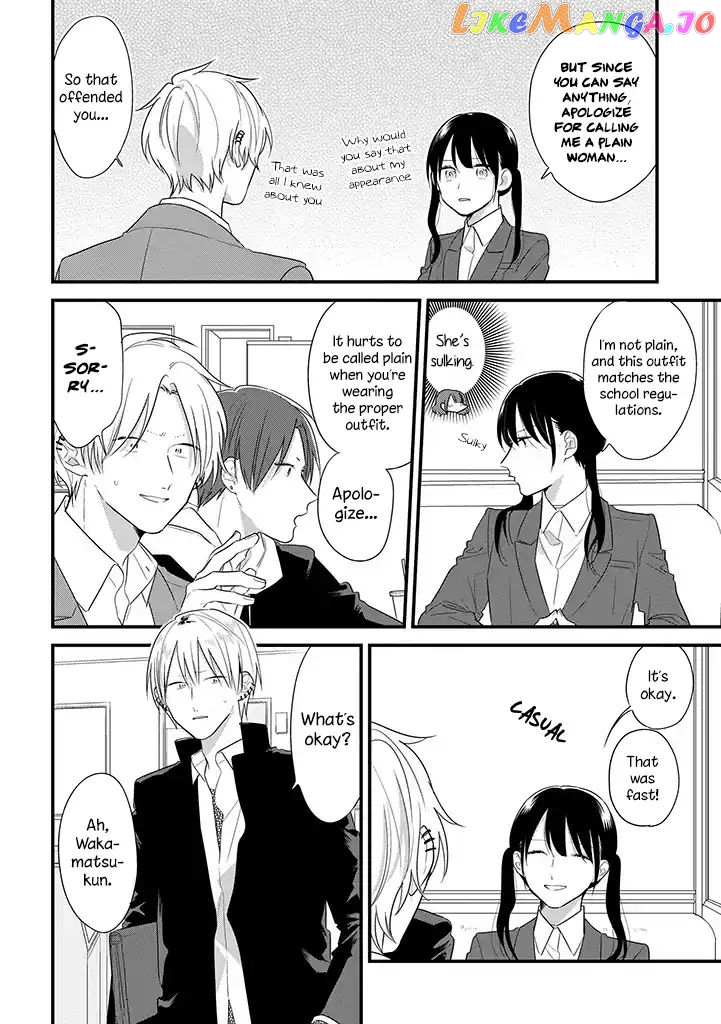 Soushi Souai (Liberum) chapter 39 - page 17