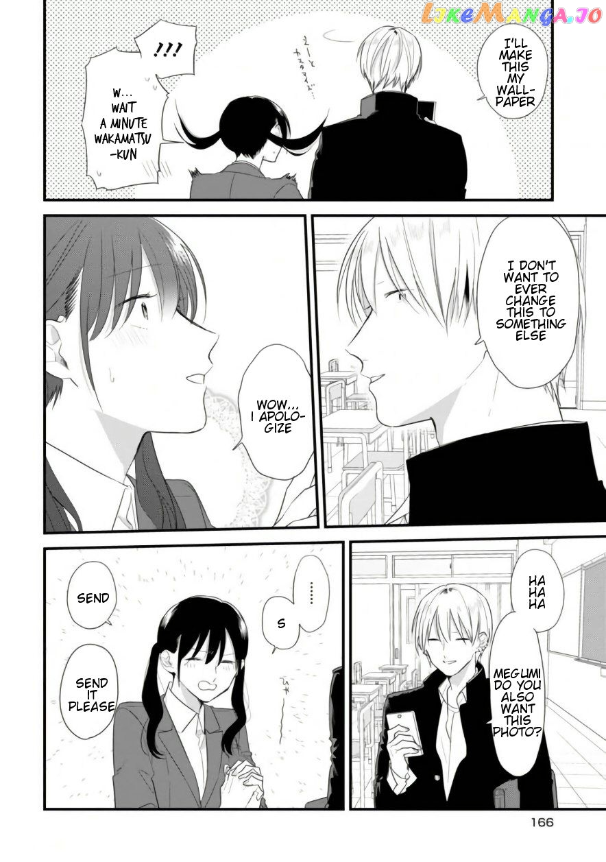 Soushi Souai (Liberum) chapter 39.5 - page 10