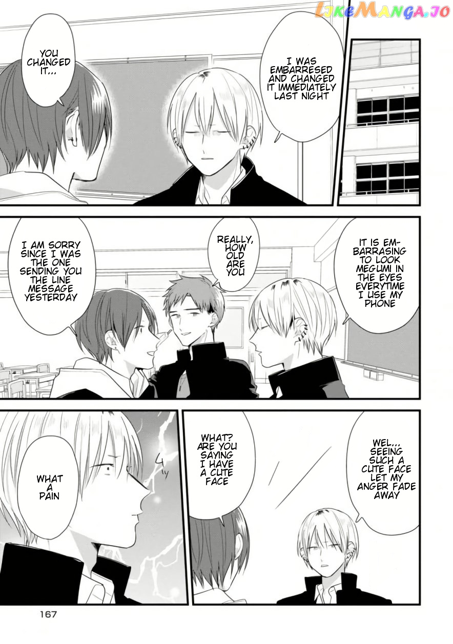 Soushi Souai (Liberum) chapter 39.5 - page 11