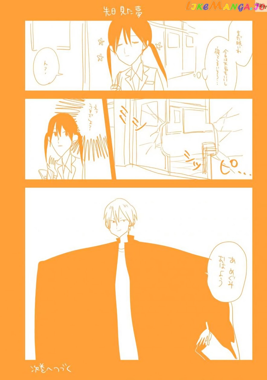 Soushi Souai (Liberum) chapter 39.5 - page 18