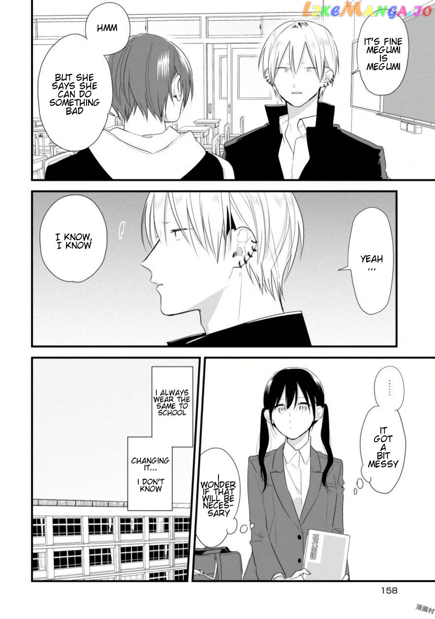 Soushi Souai (Liberum) chapter 39.5 - page 2
