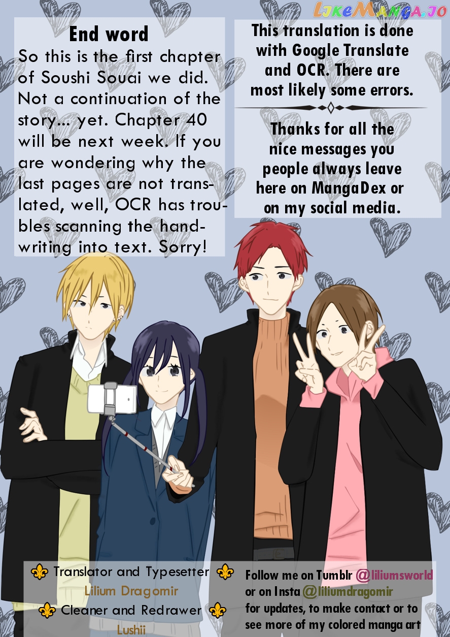 Soushi Souai (Liberum) chapter 39.5 - page 20