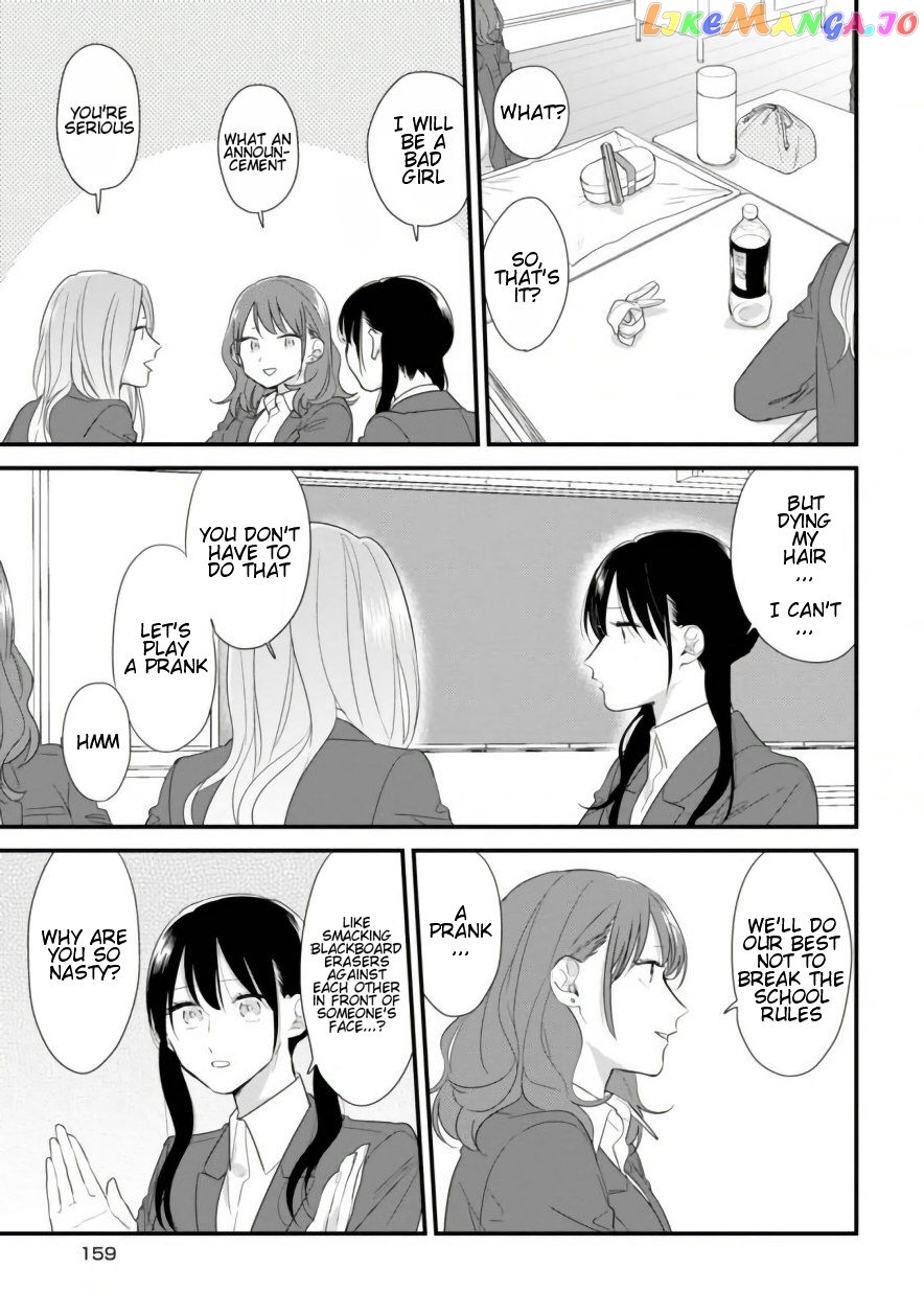 Soushi Souai (Liberum) chapter 39.5 - page 3