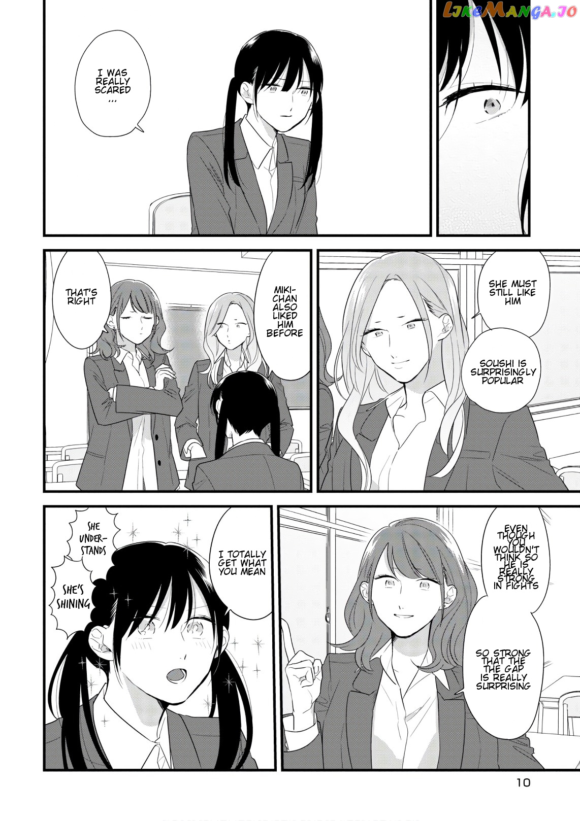 Soushi Souai (Liberum) chapter 40 - page 12
