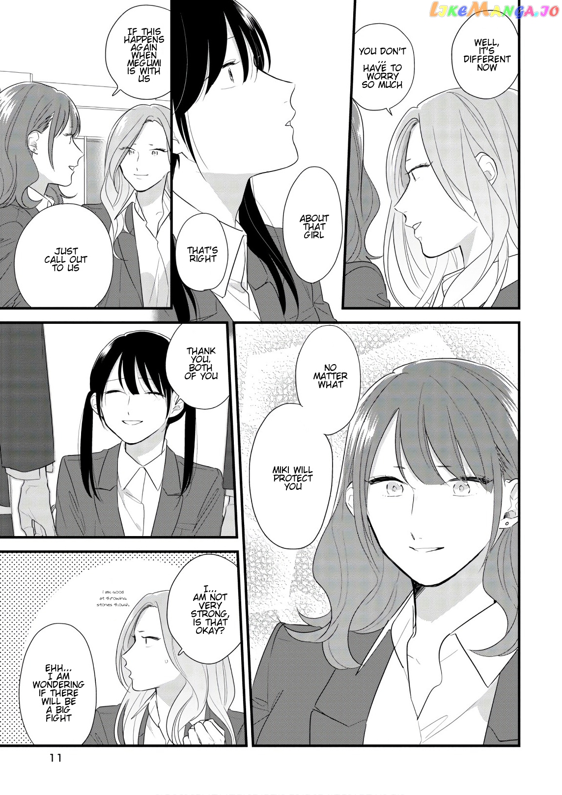 Soushi Souai (Liberum) chapter 40 - page 13