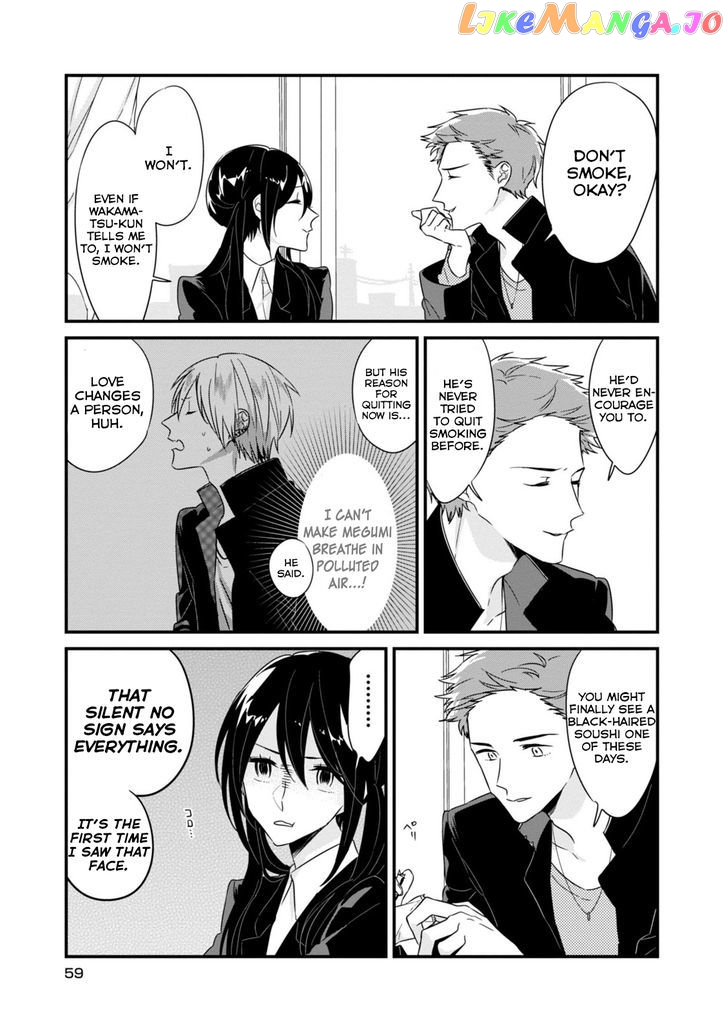 Soushi Souai (Liberum) chapter 7 - page 11