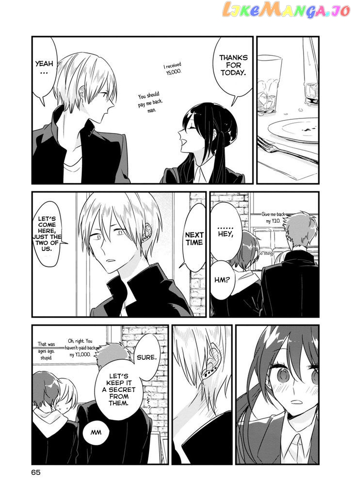 Soushi Souai (Liberum) chapter 7 - page 17