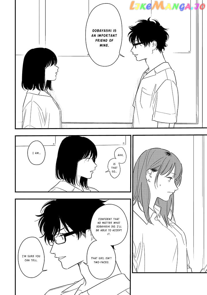 Soushi Souai (Liberum) chapter 77 - page 12