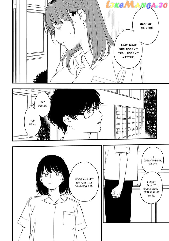 Soushi Souai (Liberum) chapter 77 - page 14