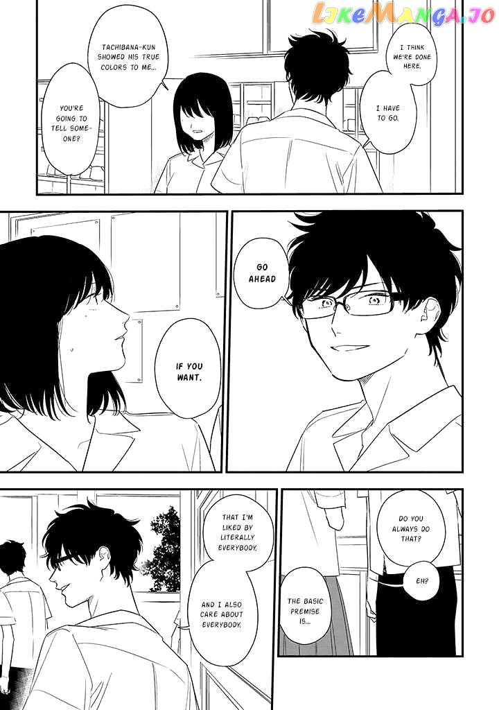 Soushi Souai (Liberum) chapter 77 - page 15
