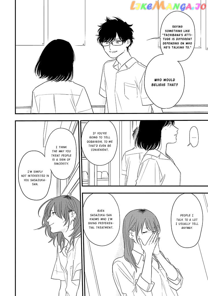 Soushi Souai (Liberum) chapter 77 - page 16