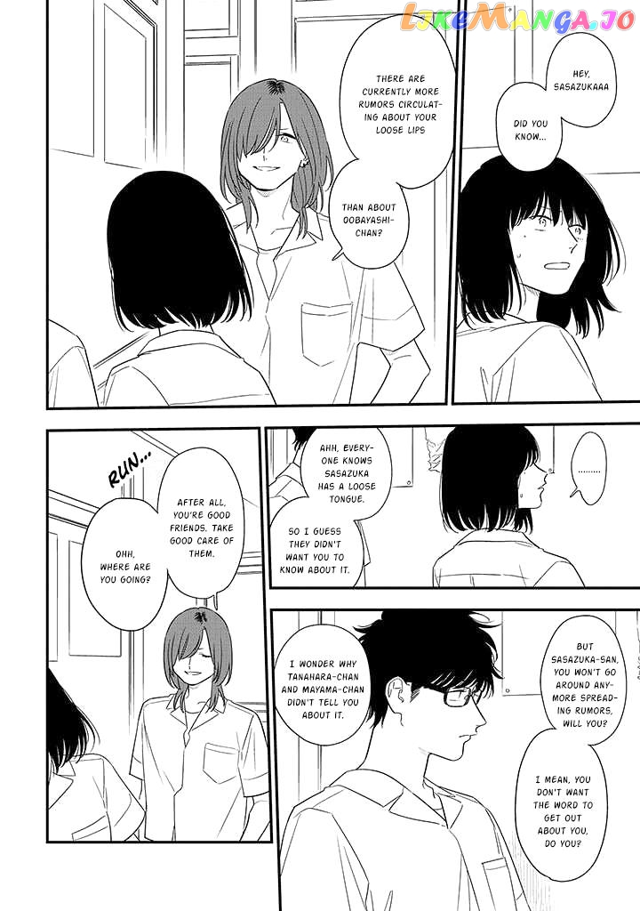 Soushi Souai (Liberum) chapter 77 - page 22