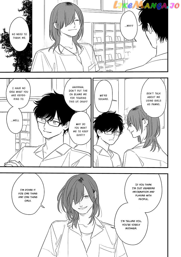 Soushi Souai (Liberum) chapter 77 - page 23