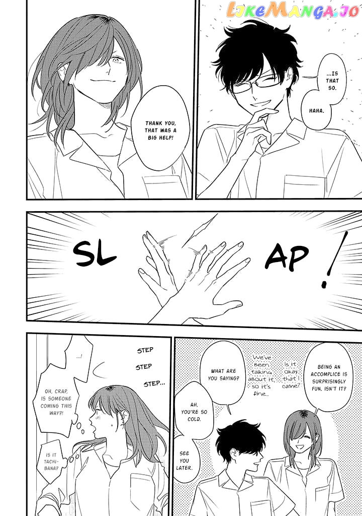 Soushi Souai (Liberum) chapter 77 - page 24