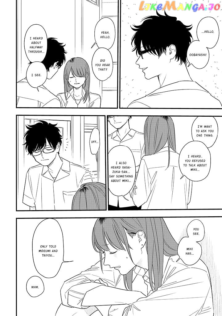 Soushi Souai (Liberum) chapter 77 - page 26