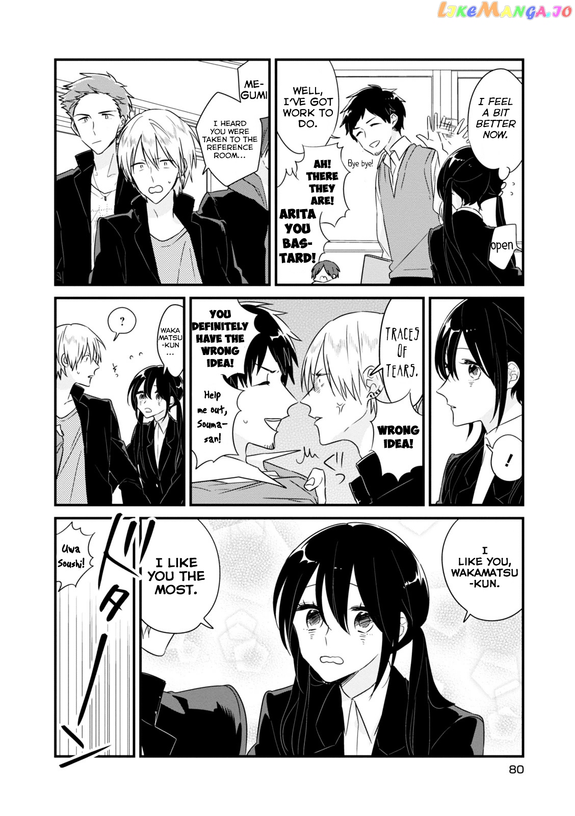 Soushi Souai (Liberum) chapter 8 - page 14