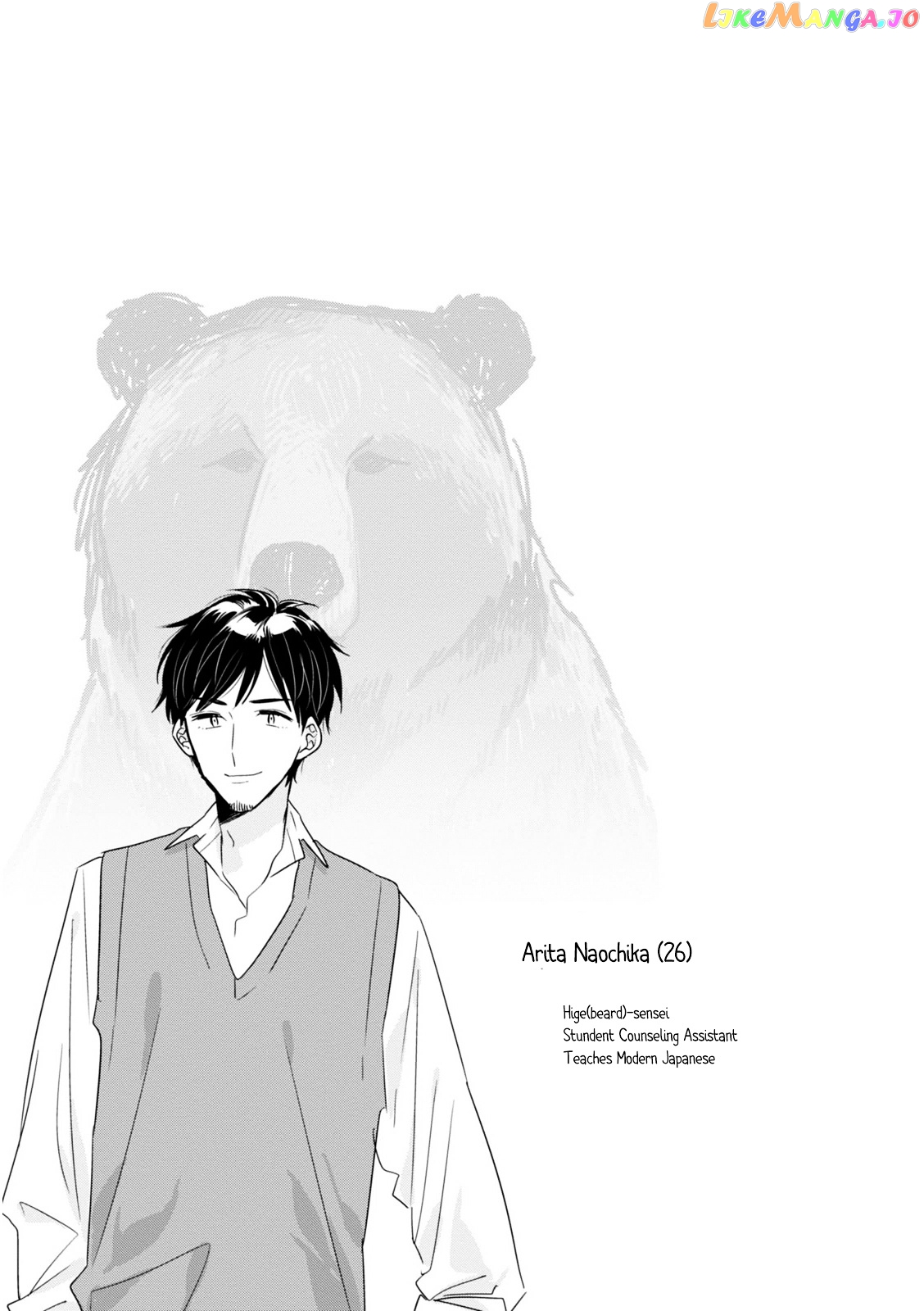Soushi Souai (Liberum) chapter 8 - page 15