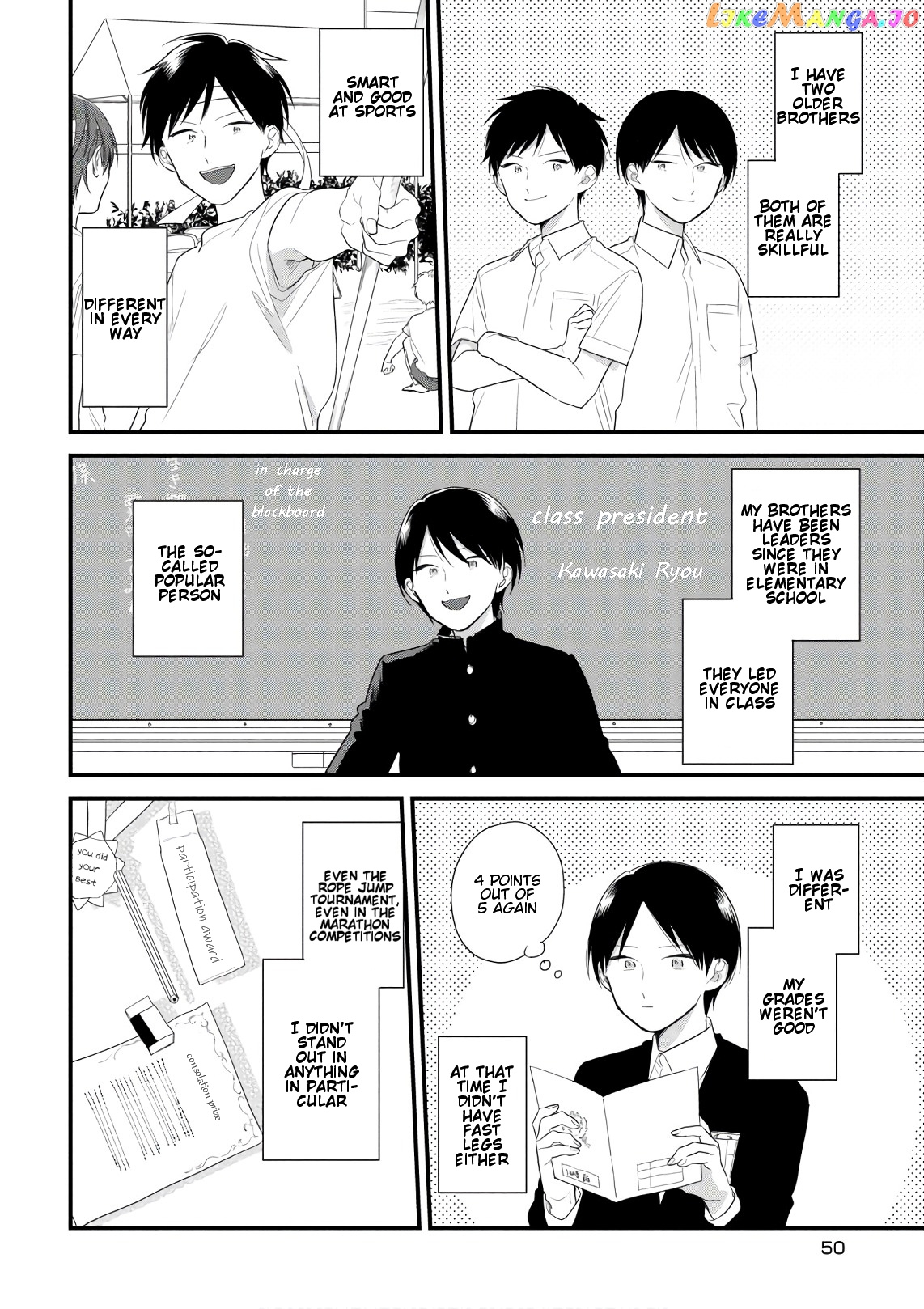 Soushi Souai (Liberum) chapter 42 - page 2