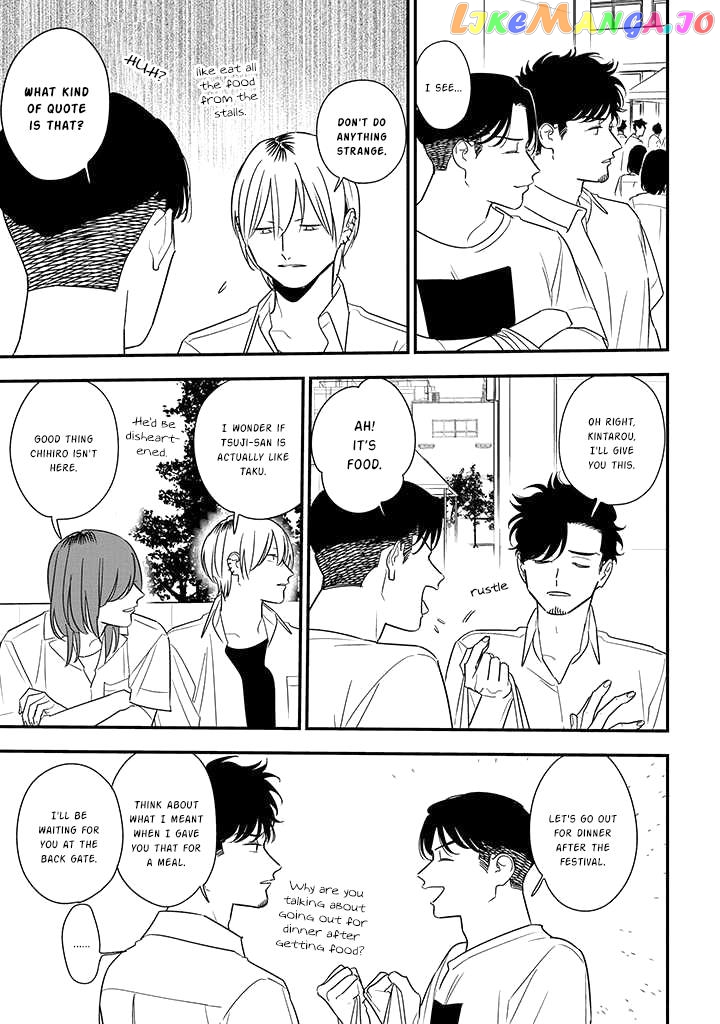 Soushi Souai (Liberum) chapter 78 - page 21