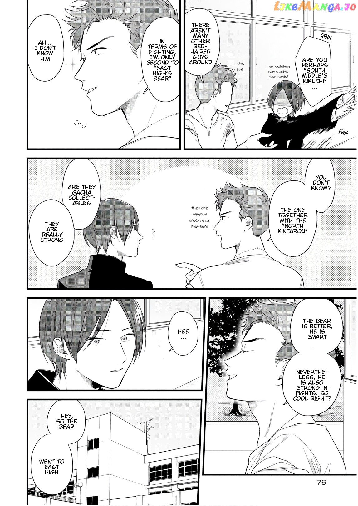 Soushi Souai (Liberum) chapter 43 - page 10