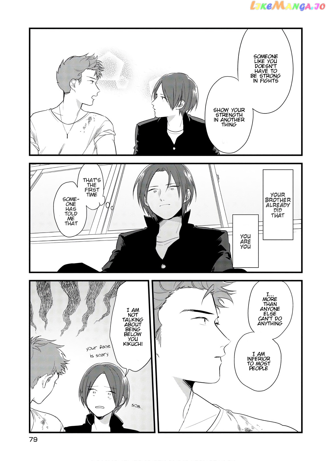 Soushi Souai (Liberum) chapter 43 - page 13