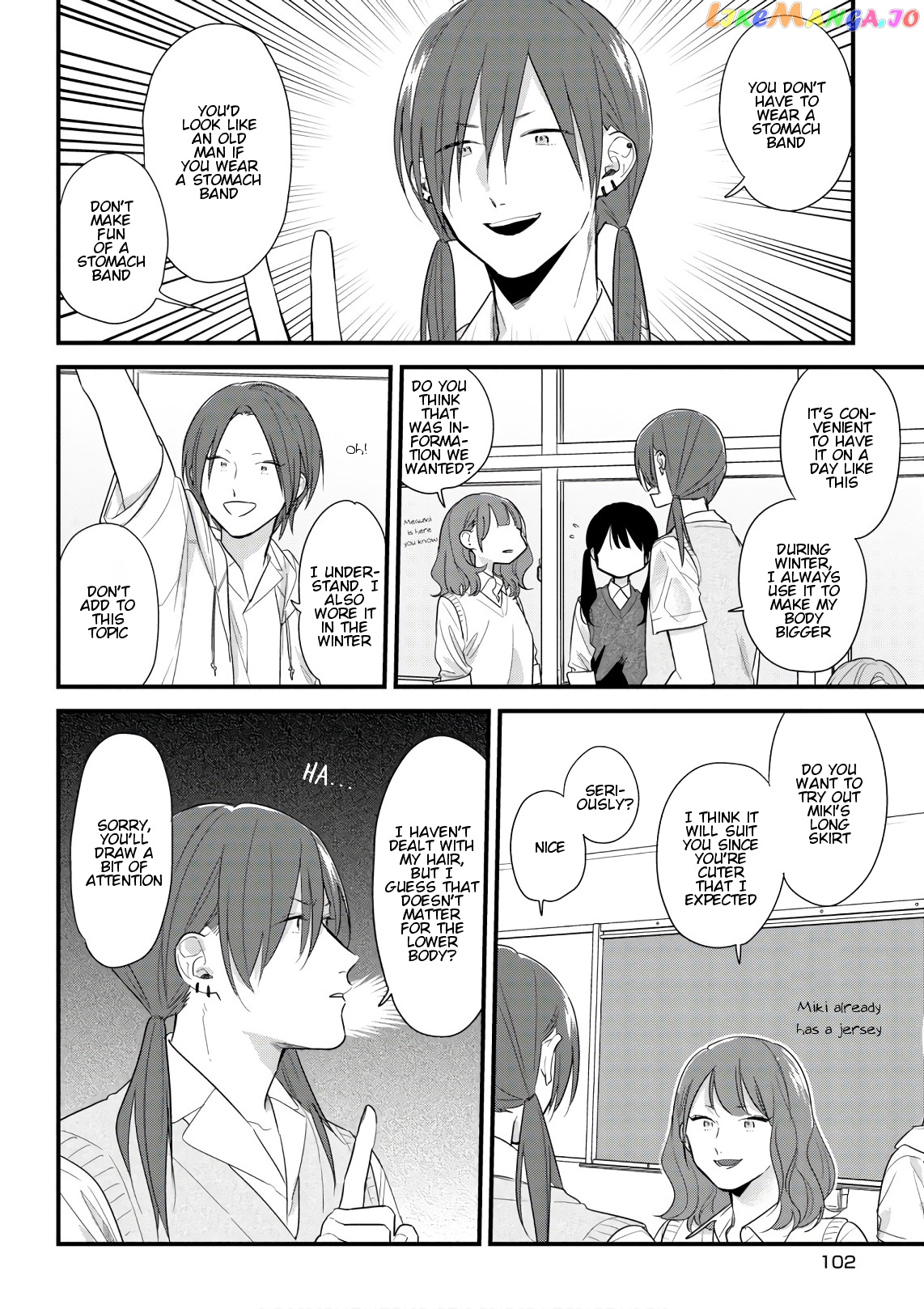 Soushi Souai (Liberum) chapter 44 - page 10