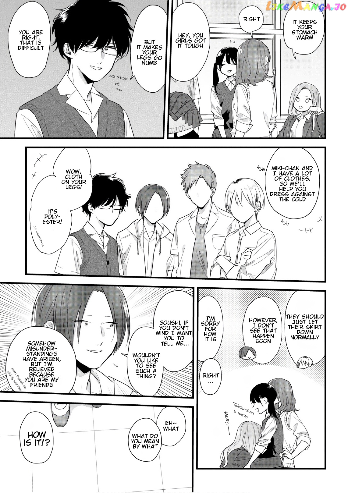 Soushi Souai (Liberum) chapter 44 - page 13