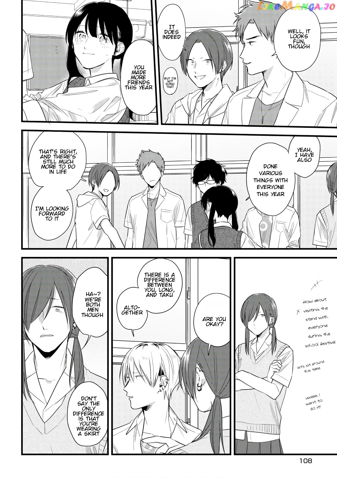 Soushi Souai (Liberum) chapter 44 - page 16