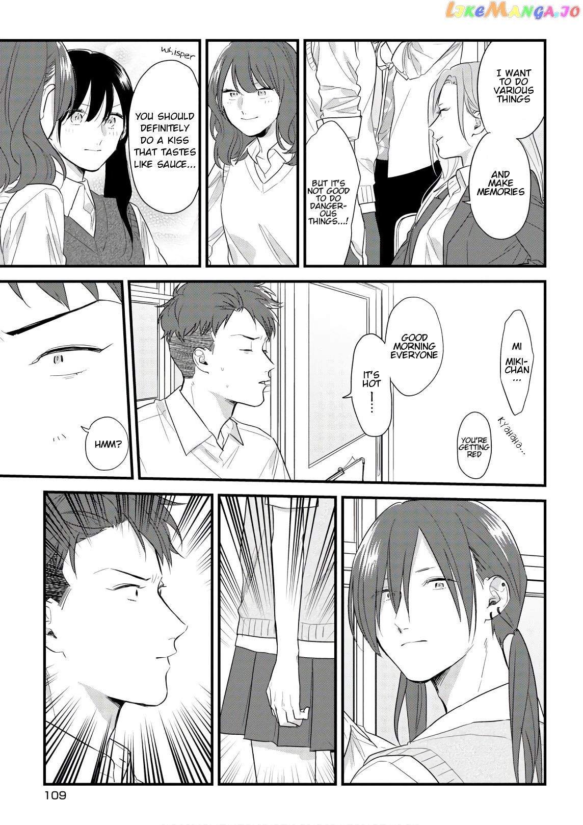 Soushi Souai (Liberum) chapter 44 - page 17