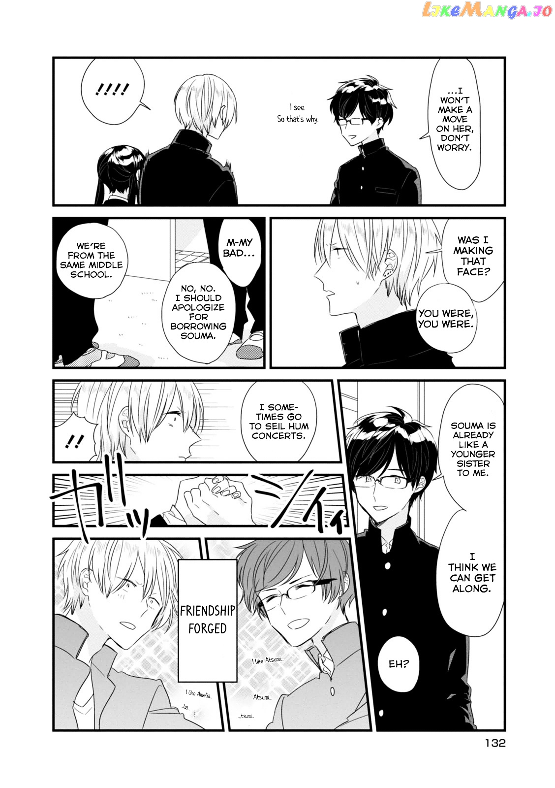 Soushi Souai (Liberum) chapter 12 - page 7
