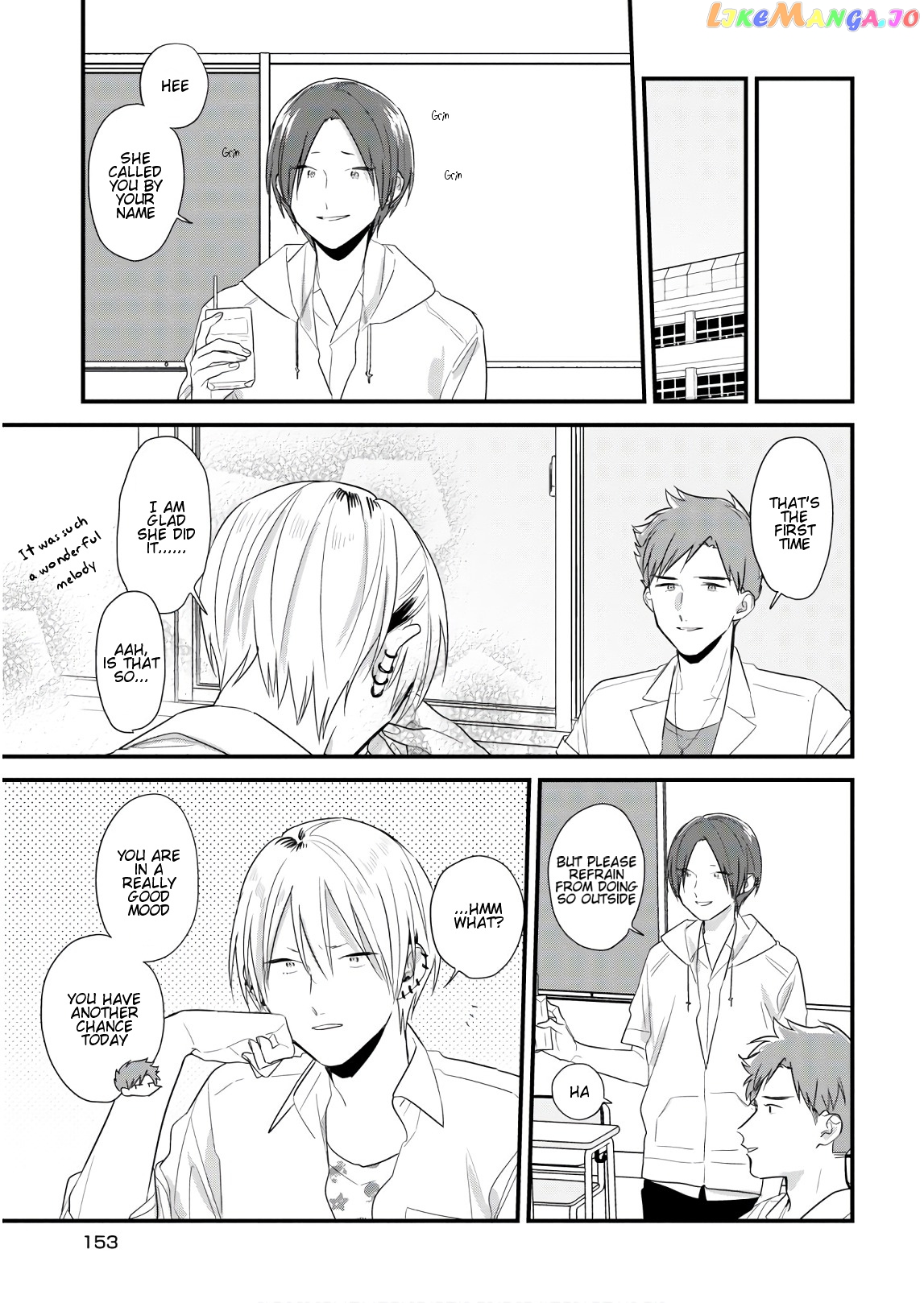 Soushi Souai (Liberum) chapter 45.1 - page 13