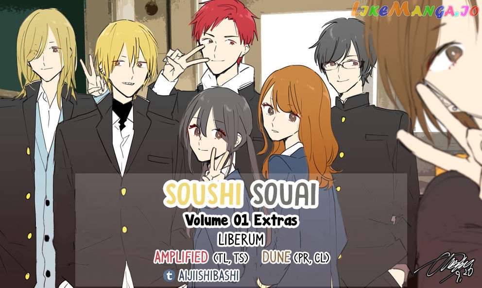 Soushi Souai (Liberum) chapter 13.5 - page 1
