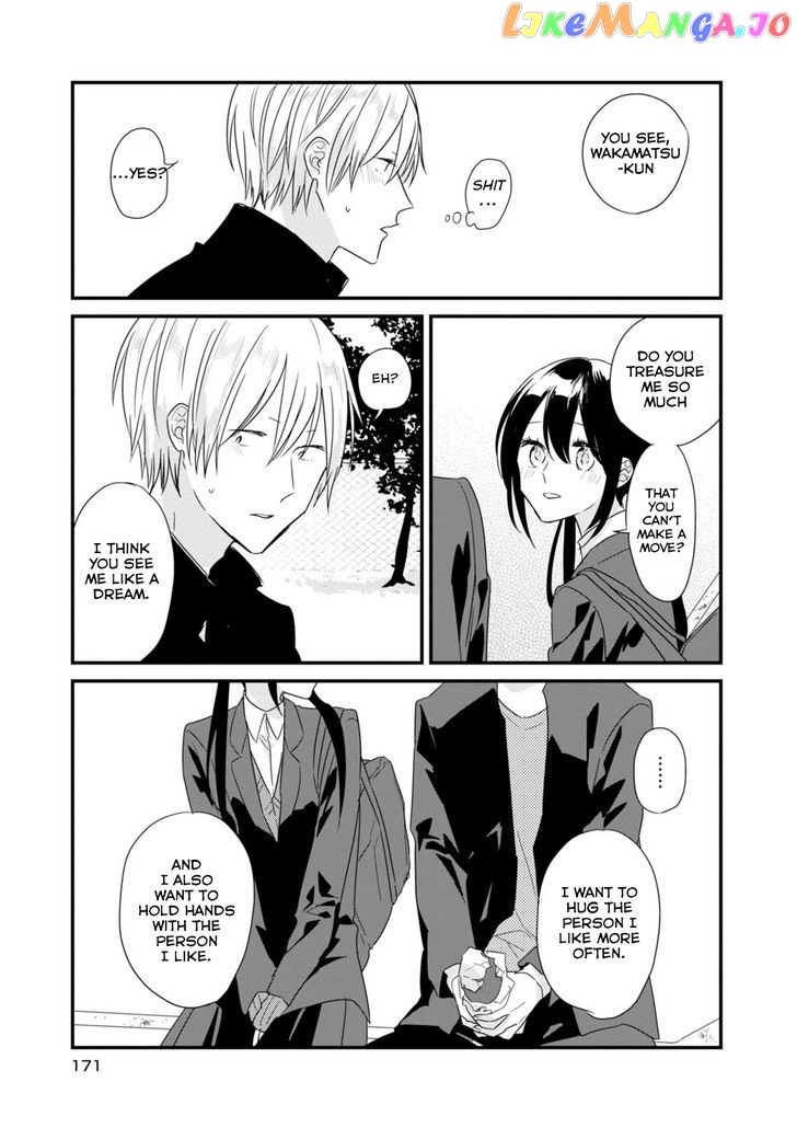Soushi Souai (Liberum) chapter 13.5 - page 14