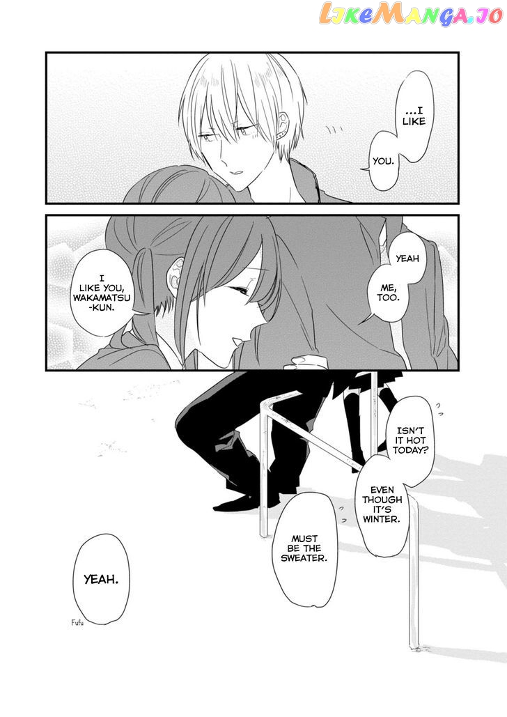 Soushi Souai (Liberum) chapter 13.5 - page 16