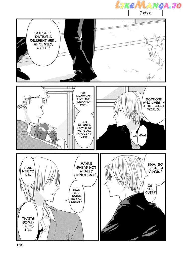 Soushi Souai (Liberum) chapter 13.5 - page 2