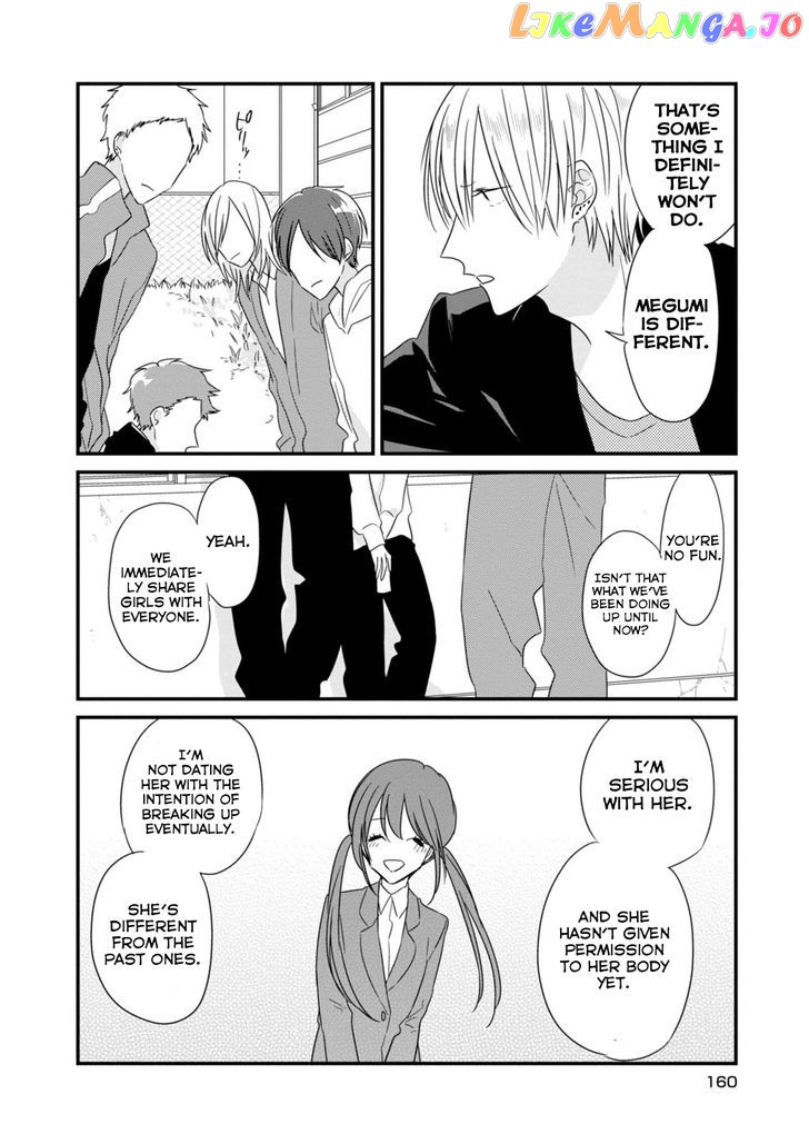 Soushi Souai (Liberum) chapter 13.5 - page 3